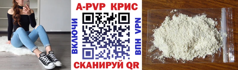 Купить  Пучеж  APVP VHQ 