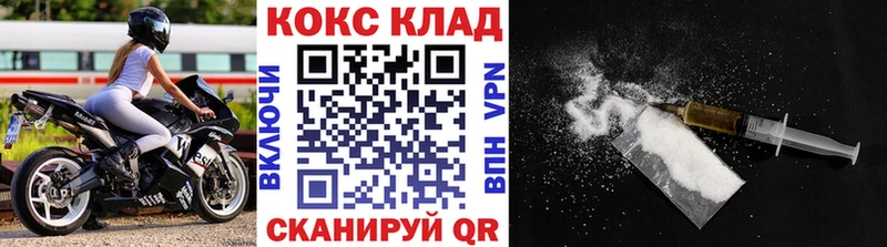 Cocaine FishScale  Купить  Пучеж 