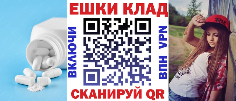 Ecstasy 280мг  Купить закладки  Пучеж 