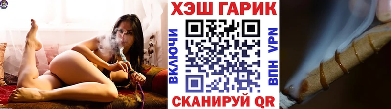 Купить закладки  Пучеж  Гашиш гарик 