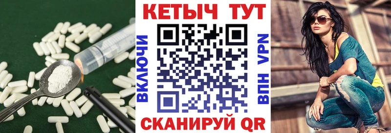 КЕТАМИН VHQ  Купить где  Пучеж 