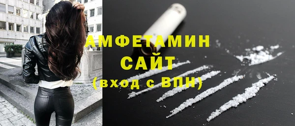 меф VHQ Бронницы
