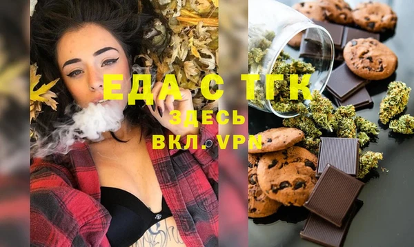 скорость Бородино