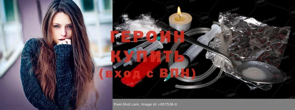 скорость Бородино