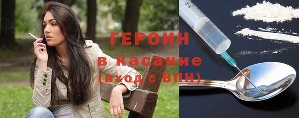 скорость Бородино