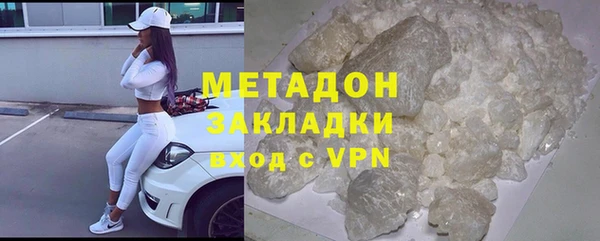 скорость Бородино