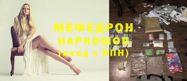 меф VHQ Бронницы