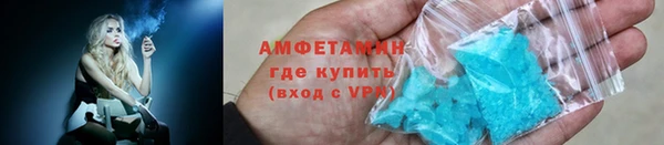 меф VHQ Бронницы