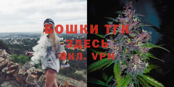 меф VHQ Бронницы