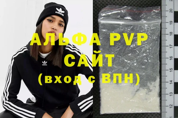 меф VHQ Бронницы