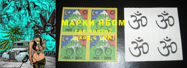 меф VHQ Бронницы