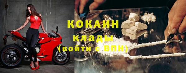 меф VHQ Бронницы