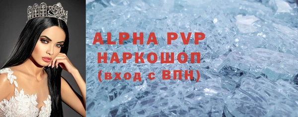меф VHQ Бронницы