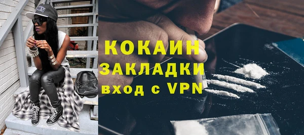 меф VHQ Бронницы