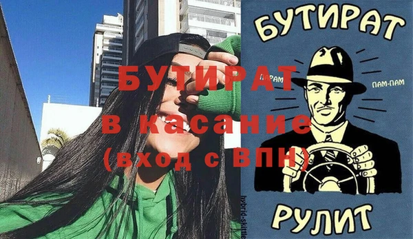 МДПВ Бугульма