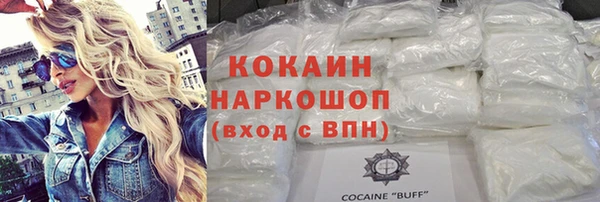 скорость Бородино
