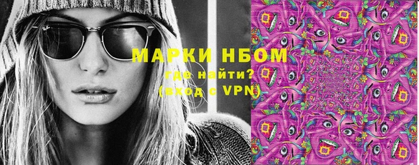 меф VHQ Бронницы