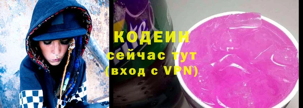 меф VHQ Бронницы