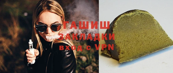 меф VHQ Бронницы