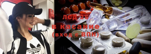 меф VHQ Бронницы