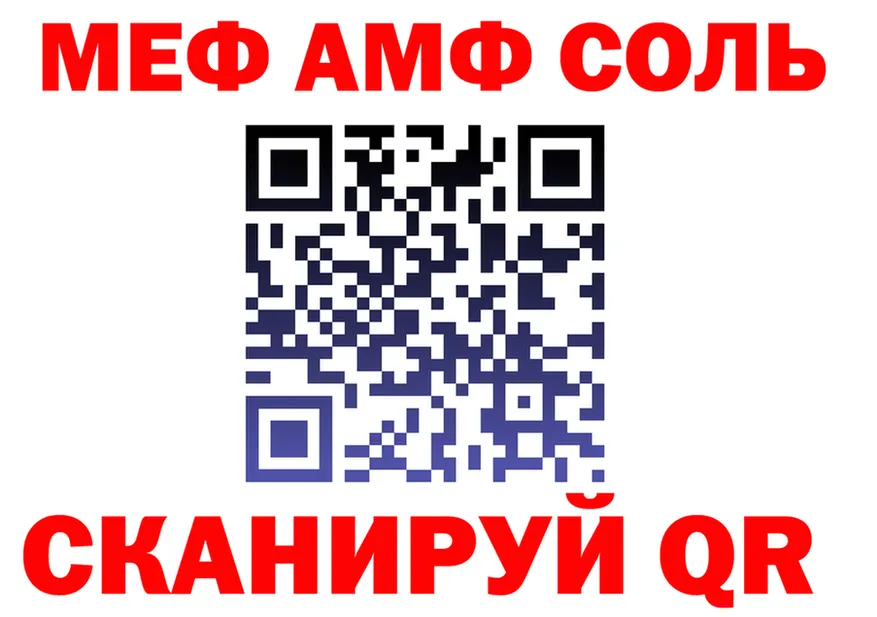 БУТИРАТ бутик зеркало shop MEGA Пучеж