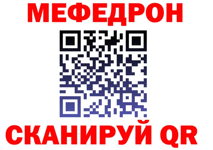 ГАШ Изолятор tor shop мега Пучеж