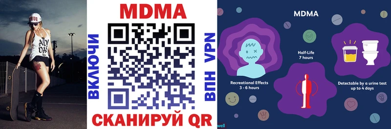 Купить  Пучеж  МДМА кристаллы 