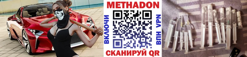 Метадон белоснежный  Купить где  Пучеж 