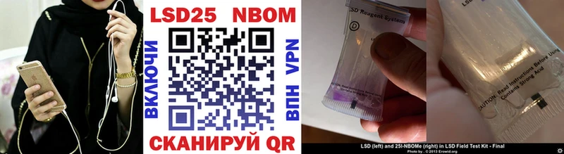 Купить Пучеж Марки NBOMe 1,8мг