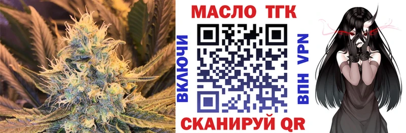 Купить закладки  Пучеж  Дистиллят ТГК Wax 