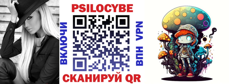 Купить  Пучеж  Галлюциногенные грибы ЛСД 